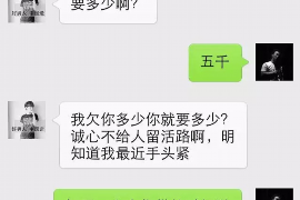 福州企业清欠服务