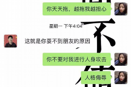 福州融资清欠服务