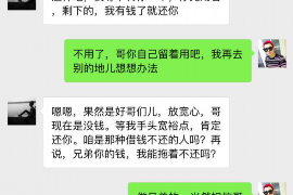 福州讨债公司成功追回初中同学借款40万成功案例